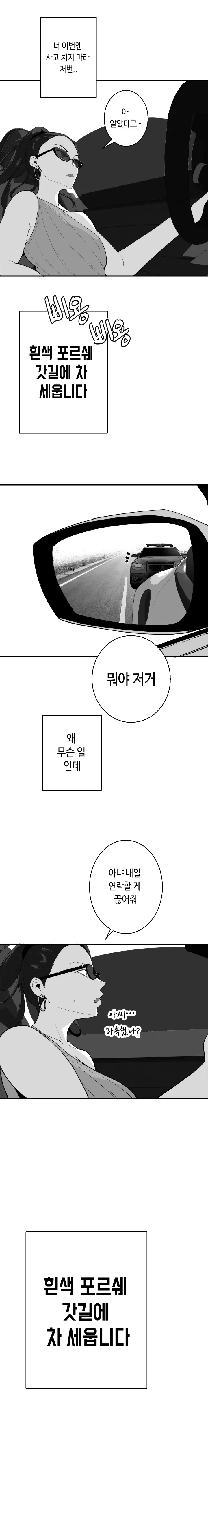 당근 쥬스 단편