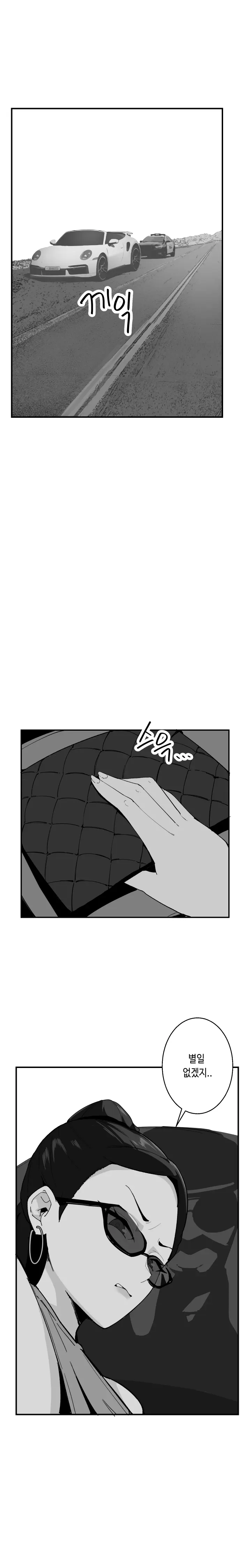 당근 쥬스 단편