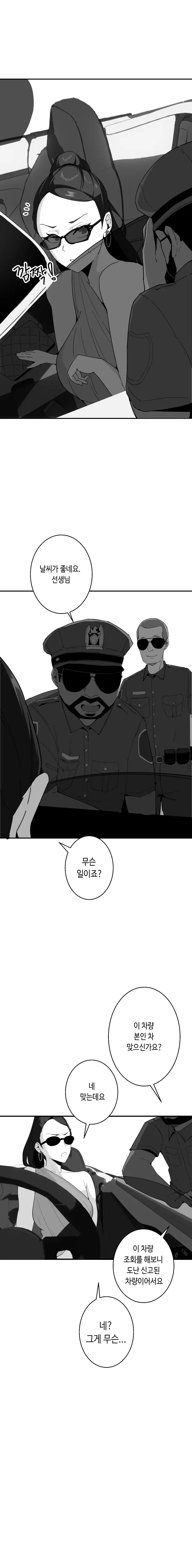 당근 쥬스 단편