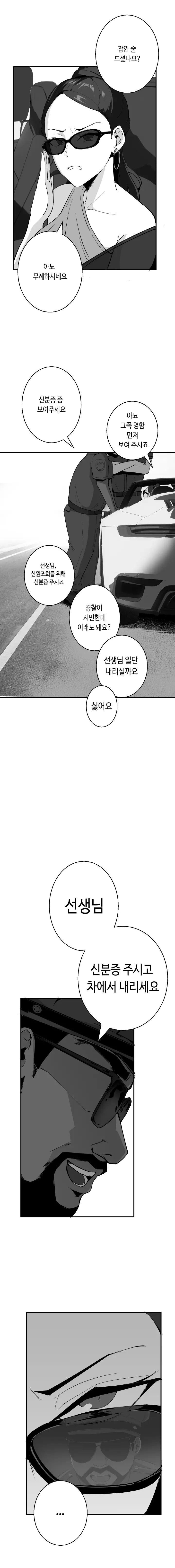 당근 쥬스 단편