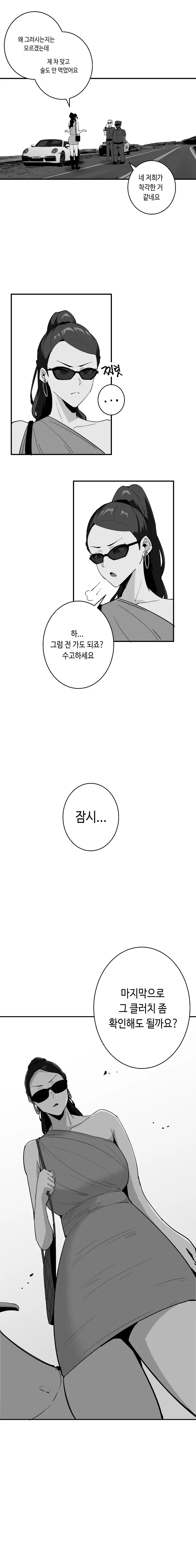 당근 쥬스 단편
