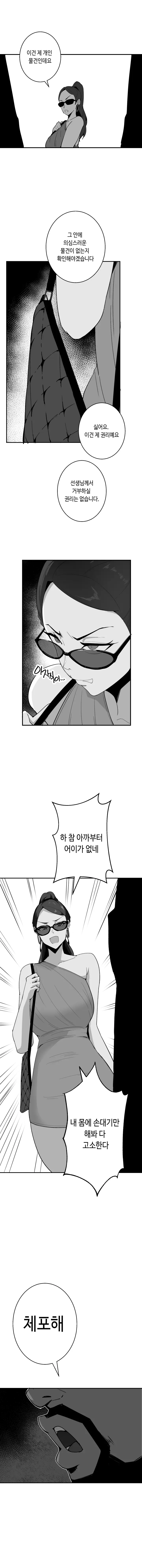당근 쥬스 단편