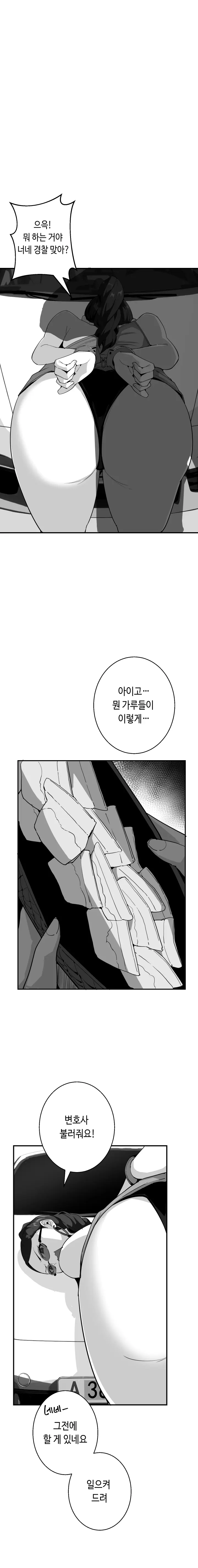 당근 쥬스 단편