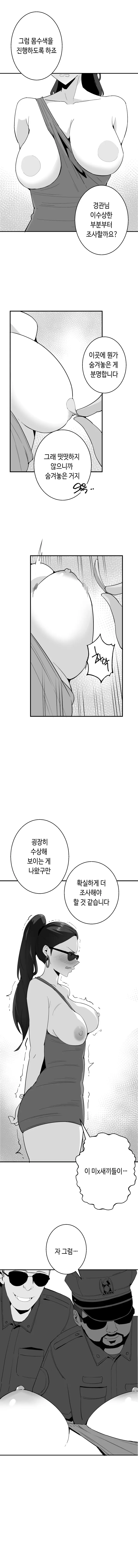 당근 쥬스 단편