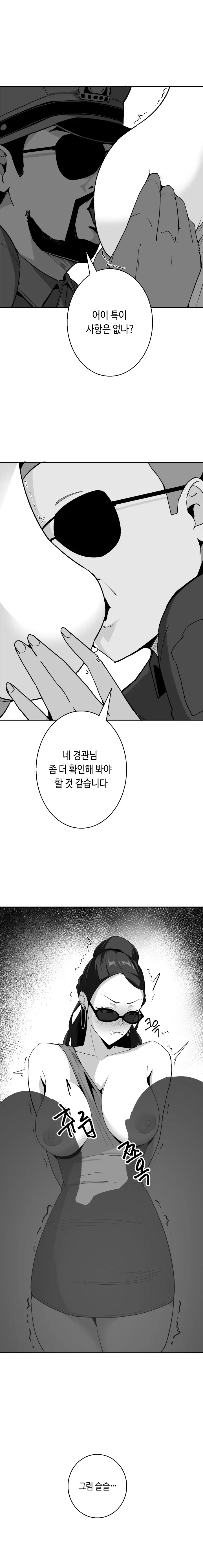 당근 쥬스 단편