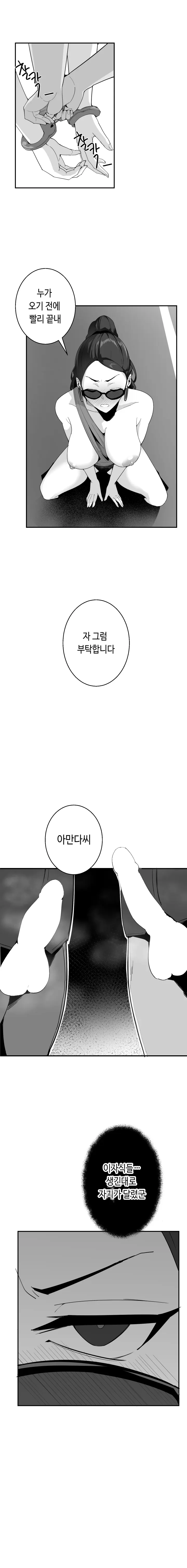 당근 쥬스 단편