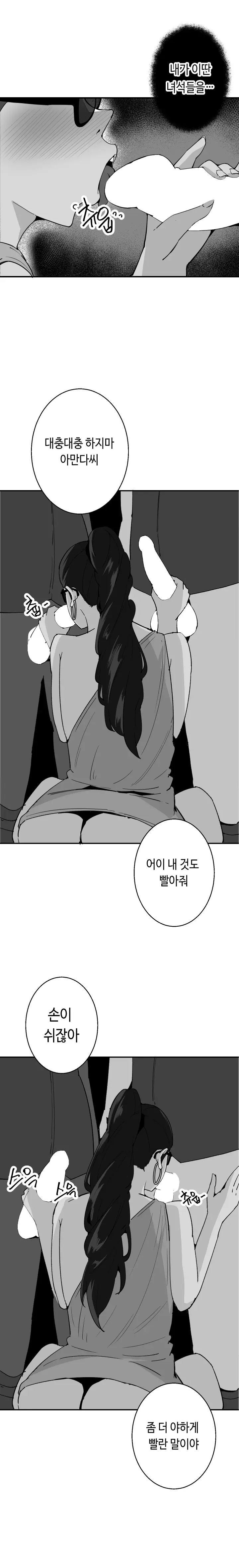 당근 쥬스 단편