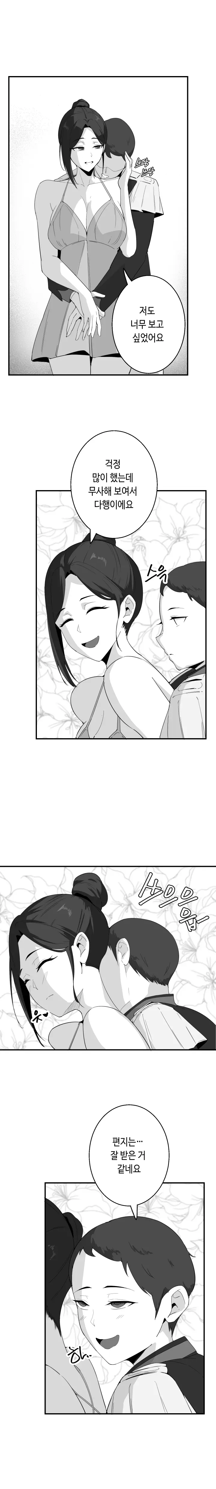 당근 쥬스 단편