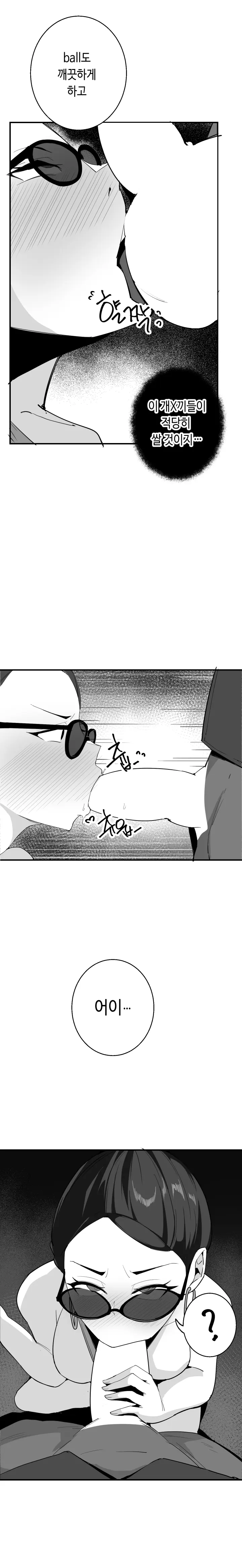 당근 쥬스 단편