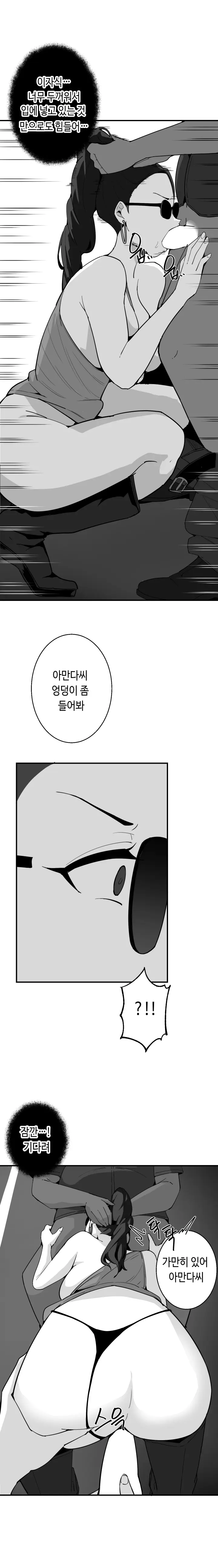 당근 쥬스 단편