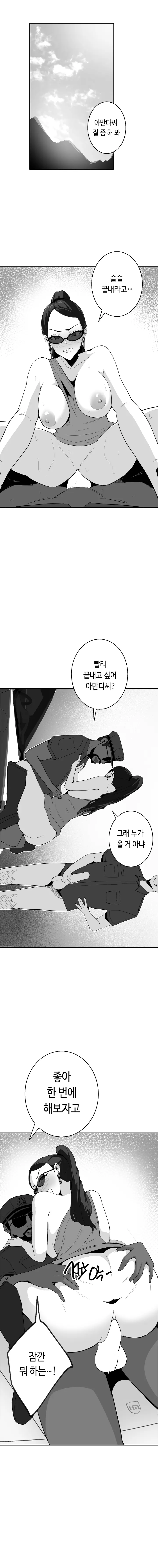 당근 쥬스 단편