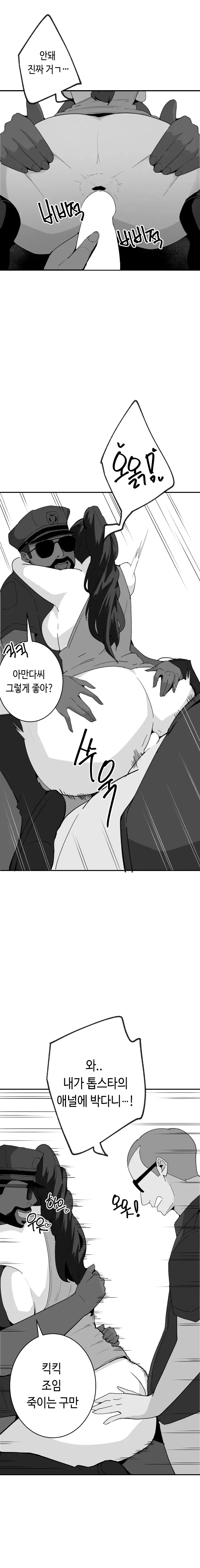 당근 쥬스 단편