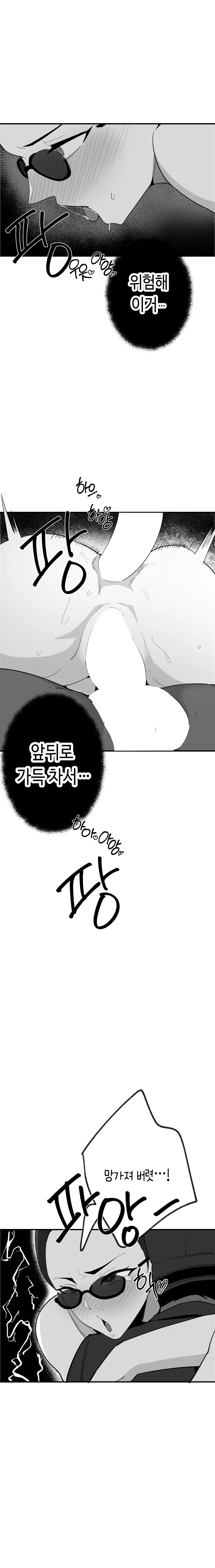 당근 쥬스 단편