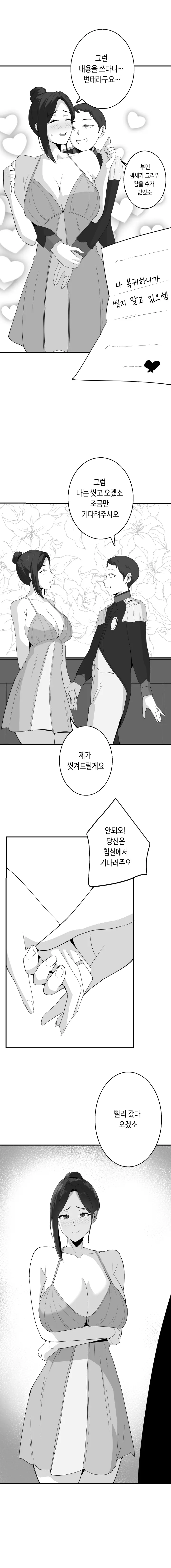 당근 쥬스 단편