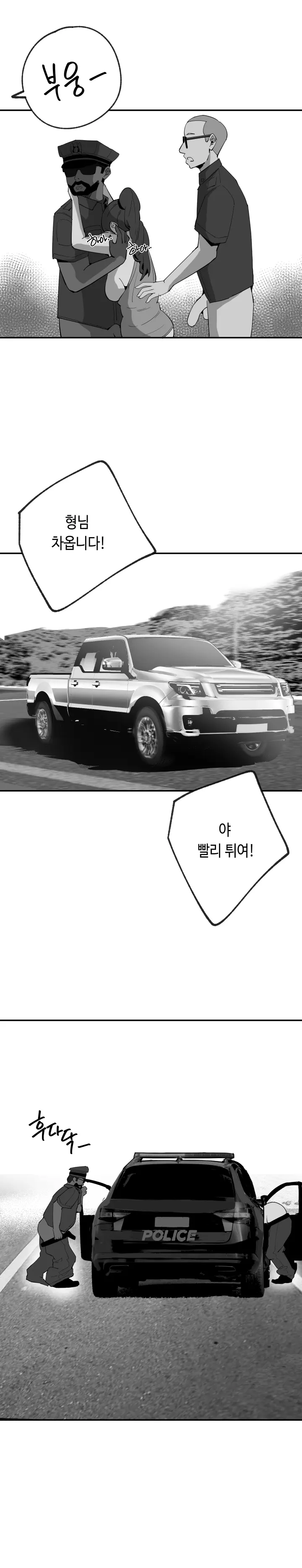 당근 쥬스 단편