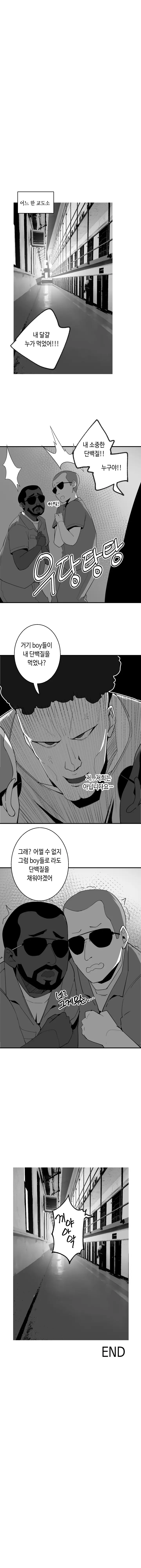 당근 쥬스 단편