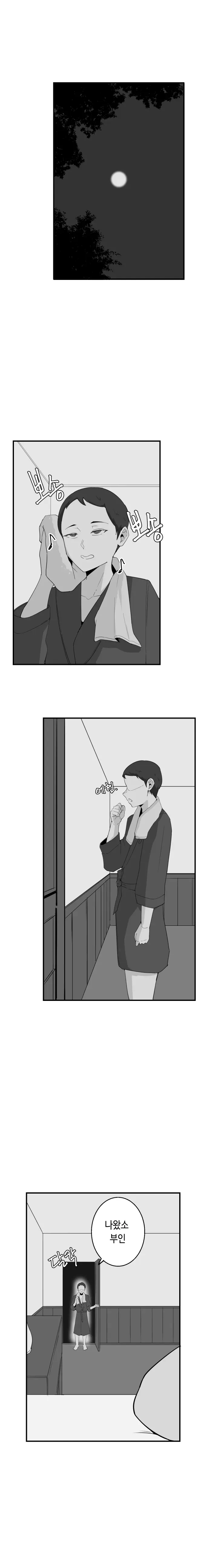 당근 쥬스 단편