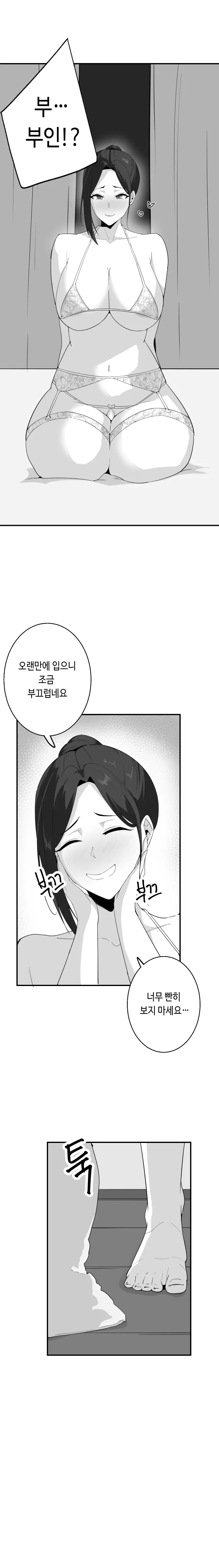 당근 쥬스 단편