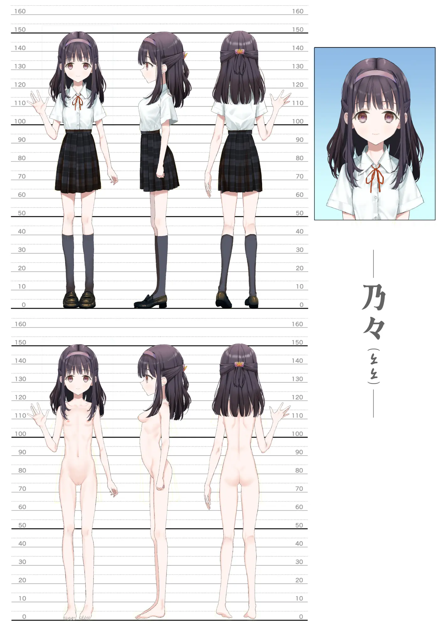 Daisuki Na Shinyuu Wa Papa No Koto O Aishiteru | 정말 좋아하는 절친은 아빠를 사랑하고 있다