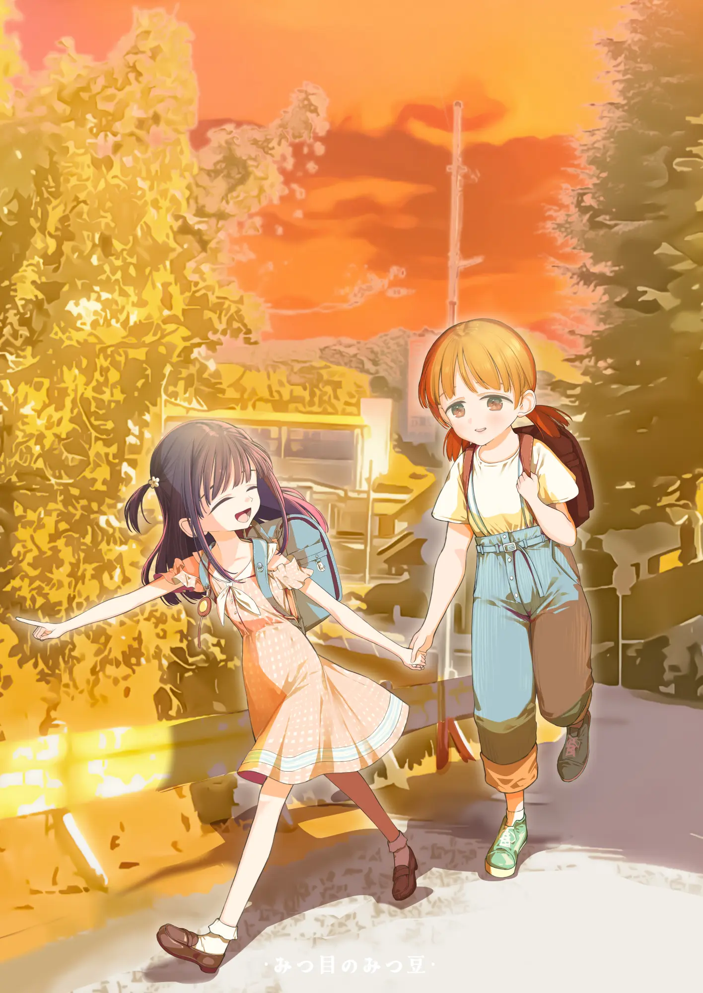 Daisuki Na Shinyuu Wa Papa No Koto O Aishiteru | 정말 좋아하는 절친은 아빠를 사랑하고 있다