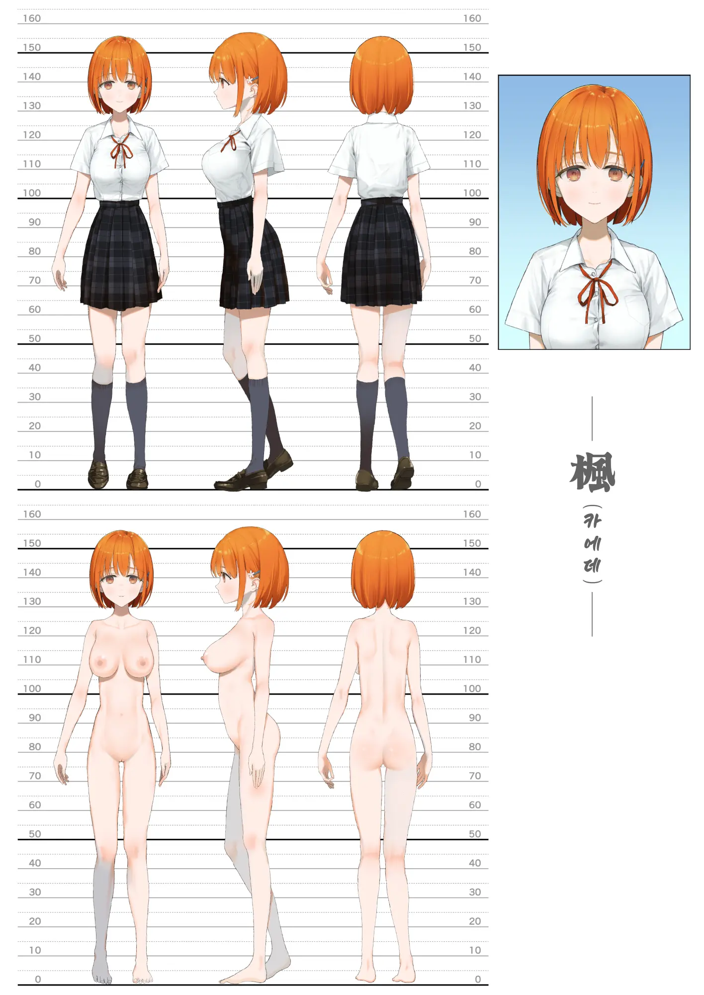 Daisuki Na Shinyuu Wa Papa No Koto O Aishiteru | 정말 좋아하는 절친은 아빠를 사랑하고 있다