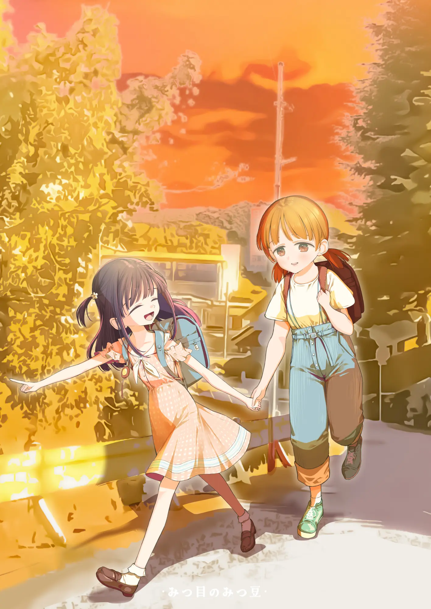 Daisuki Na Shinyuu Wa Papa No Koto O Aishiteru | 정말 좋아하는 절친은 아빠를 사랑하고 있다