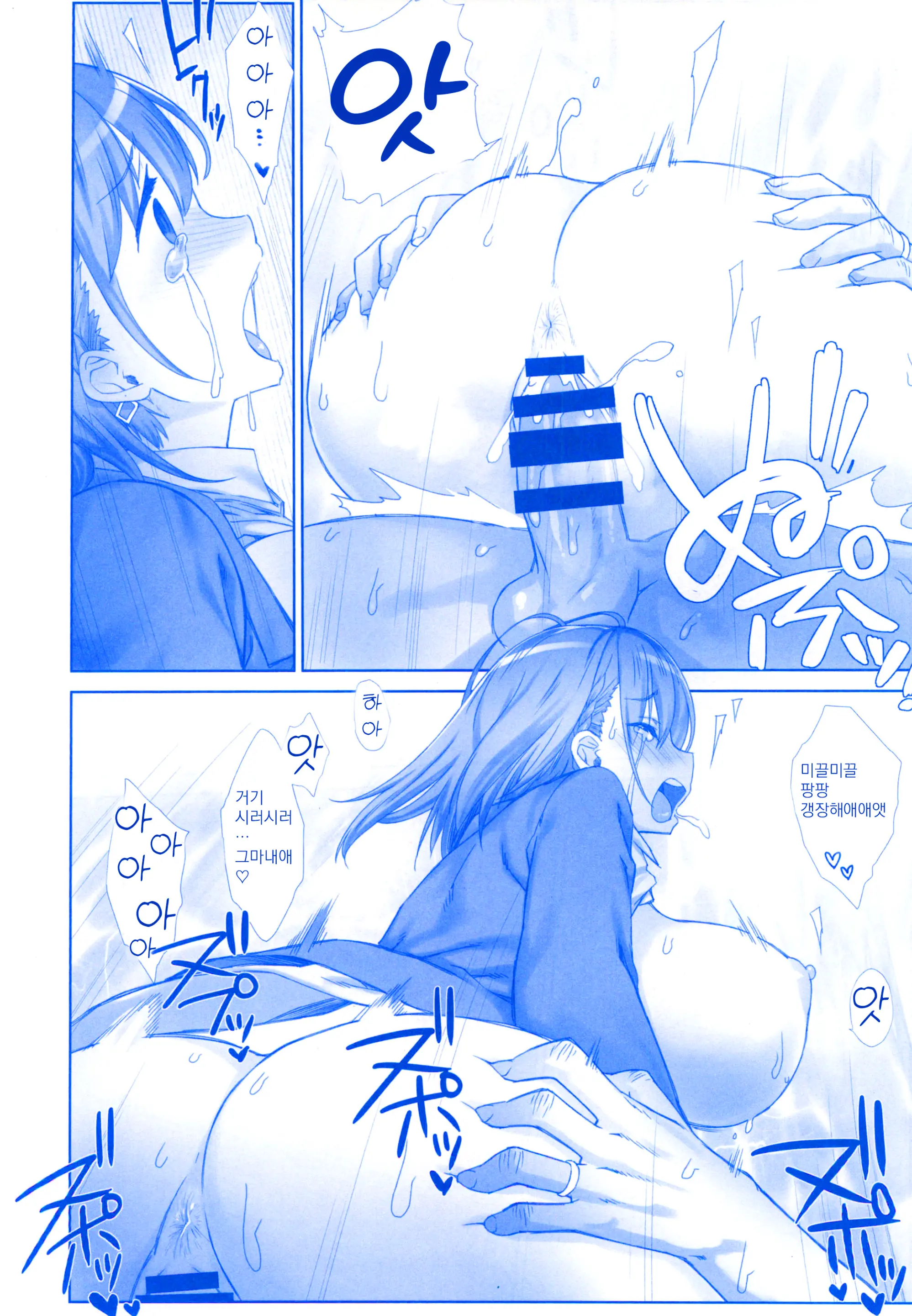 Shuumatsu No Tawawa Soushuuhen +α