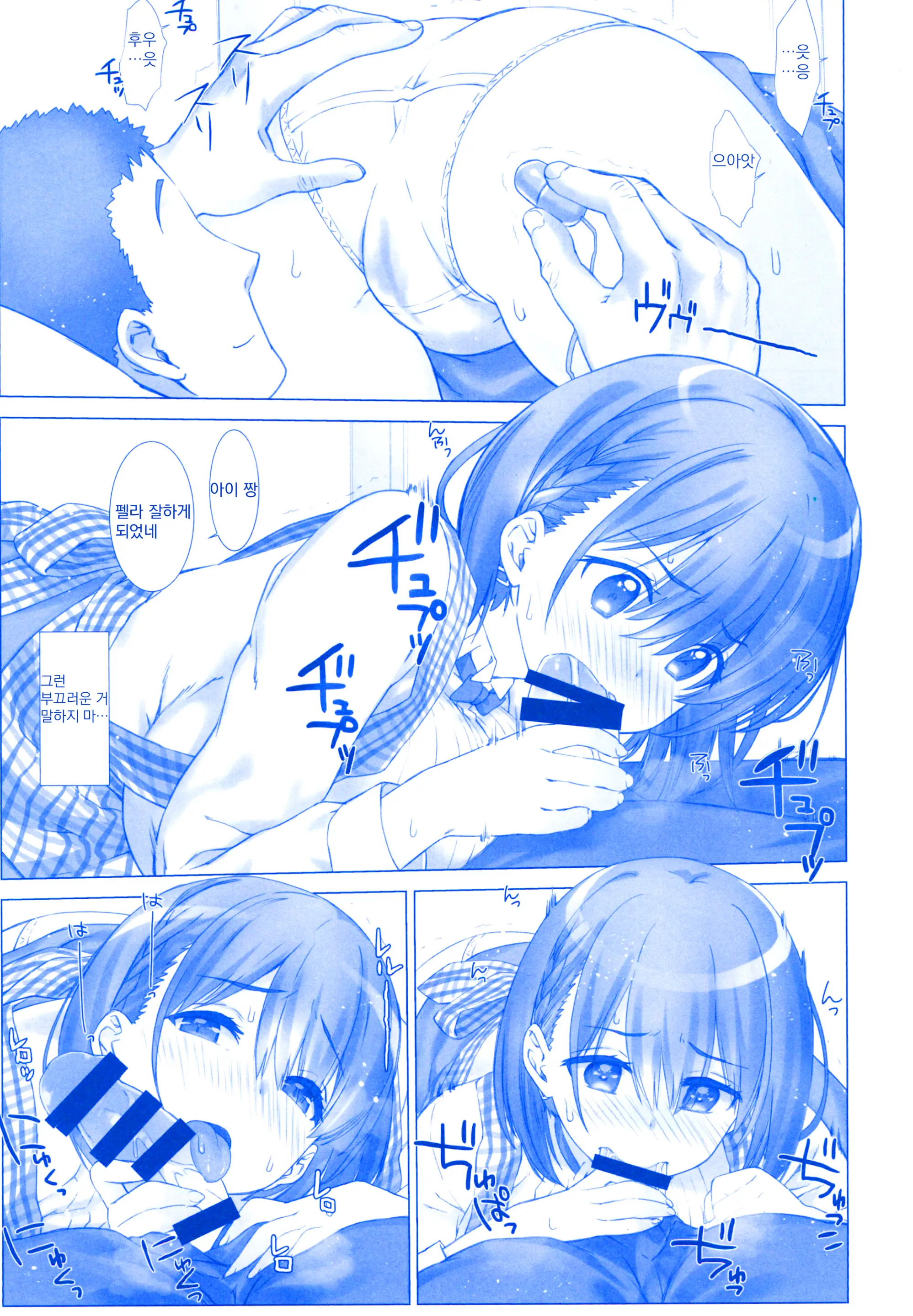 Shuumatsu No Tawawa Soushuuhen +α