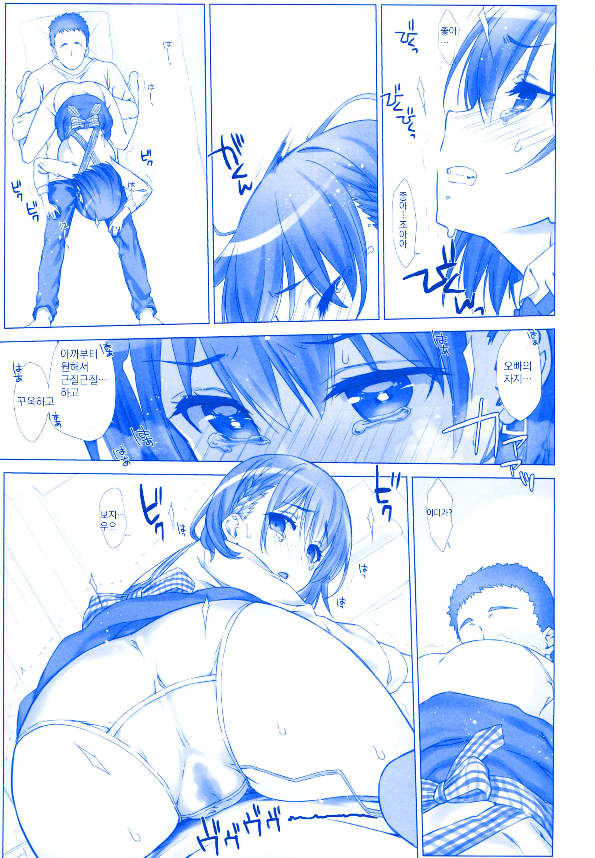Shuumatsu No Tawawa Soushuuhen +α