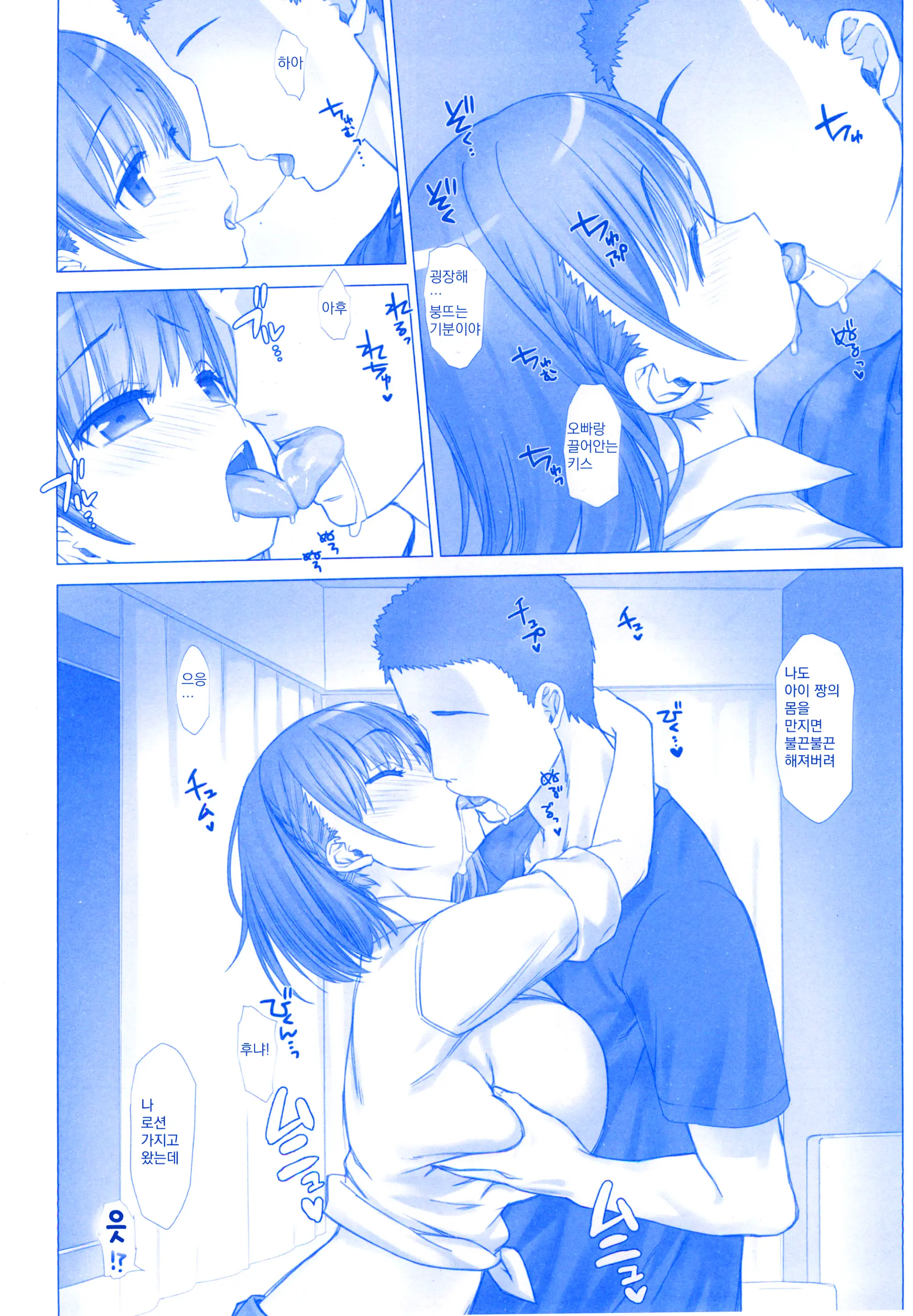 Shuumatsu No Tawawa Soushuuhen +α+6+7