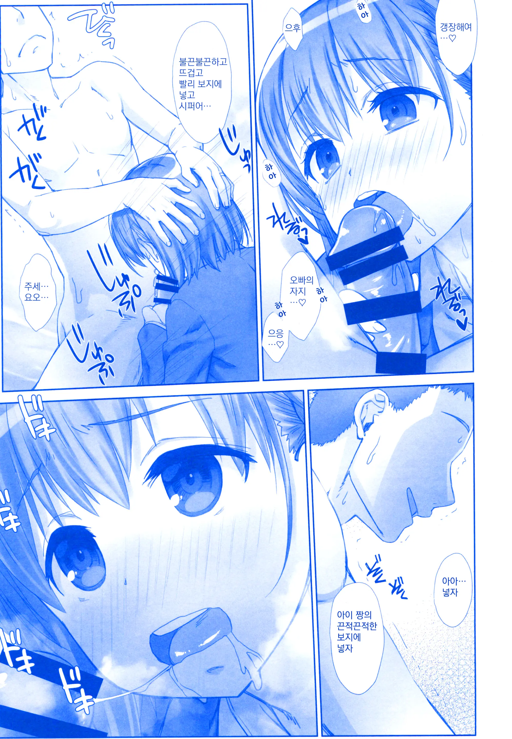Shuumatsu No Tawawa Soushuuhen +α+6+7