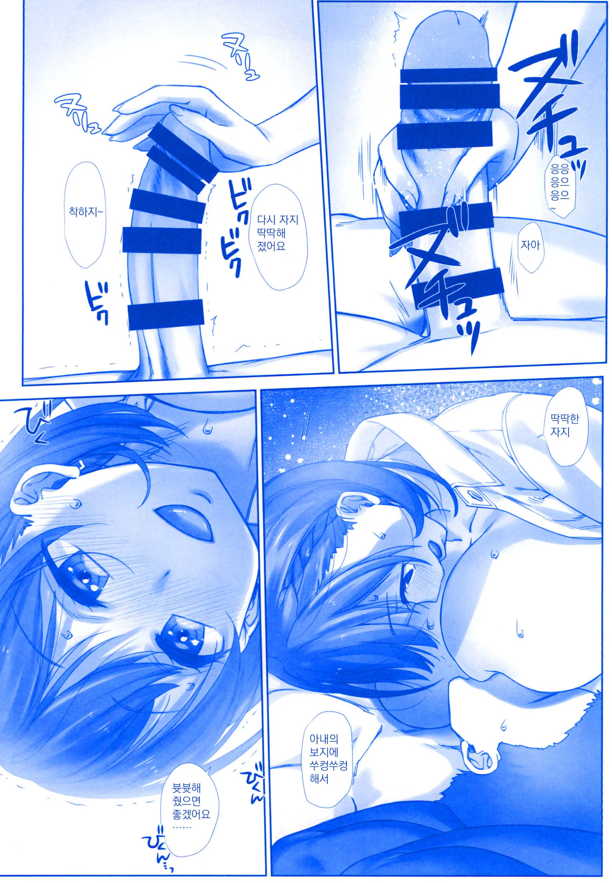 Shuumatsu No Tawawa Soushuuhen +α+6+7