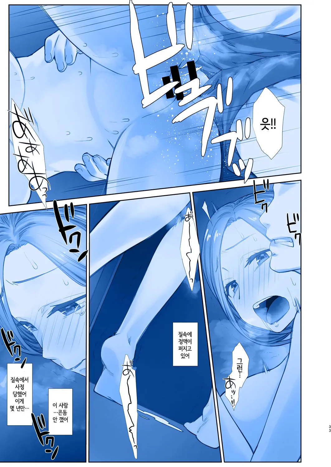 Shuumatsu No Tawawa Soushuuhen +α+6+7