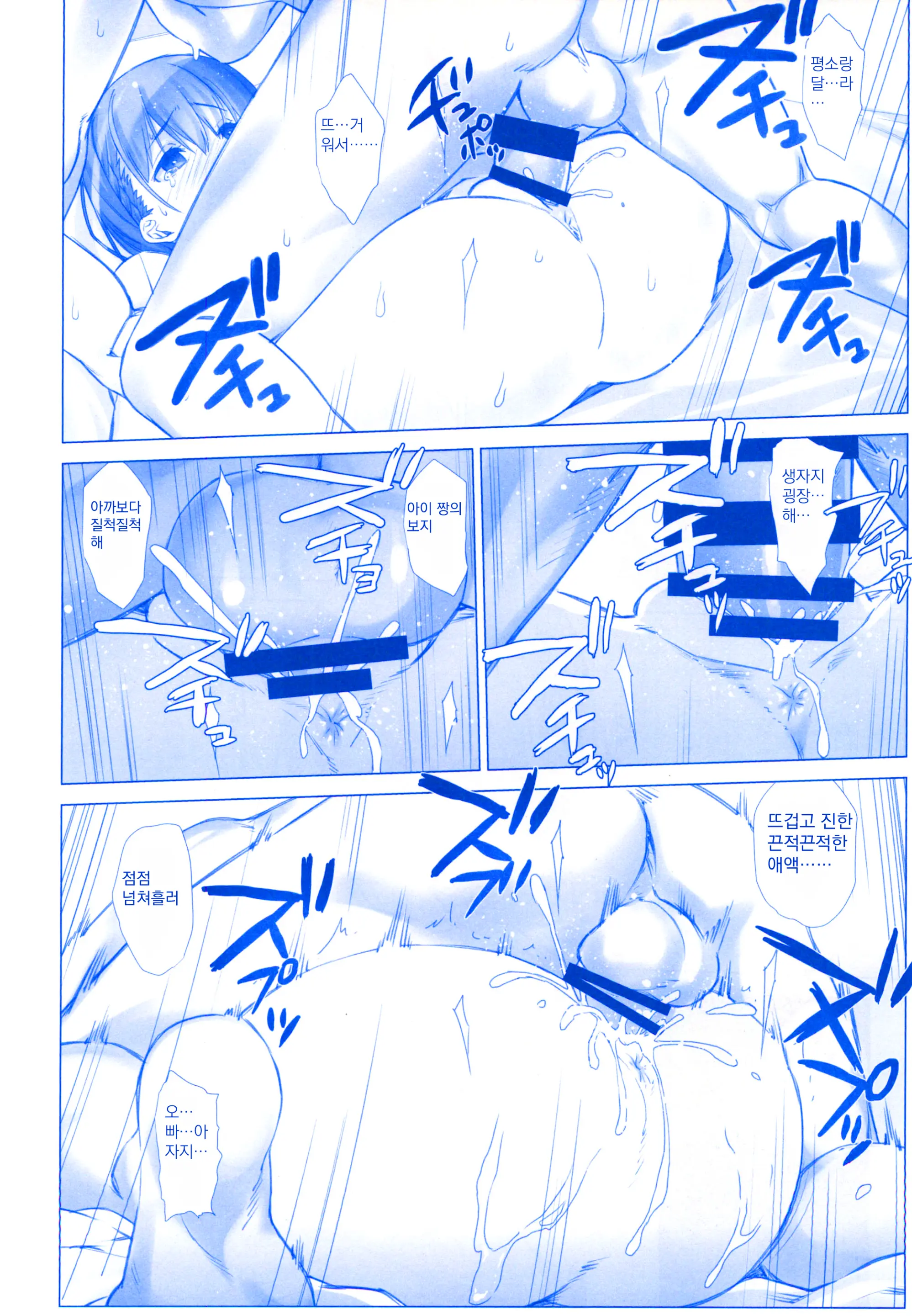Shuumatsu No Tawawa Soushuuhen +α+6+7