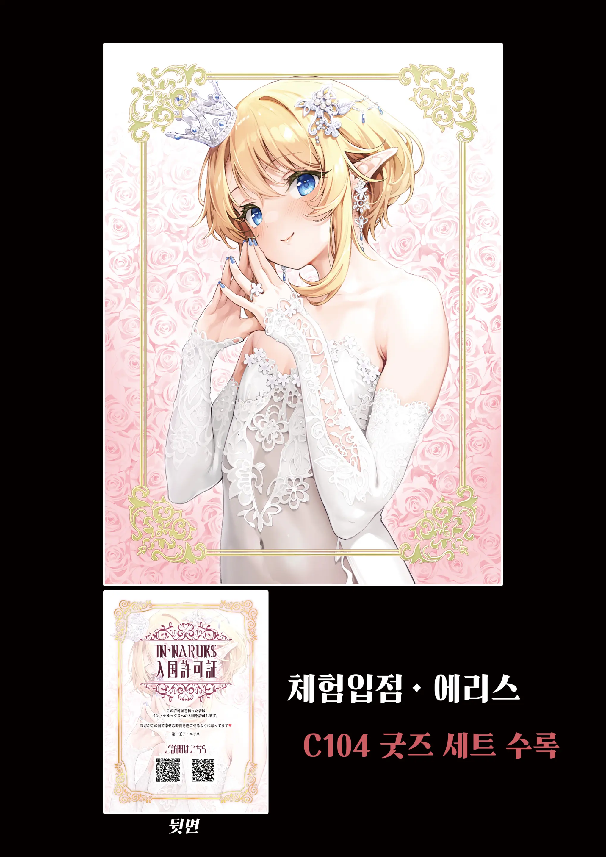 Isekai Otokonoko No Mesu Ochi Choukyoki Soushuuhen 2 (Decensored)