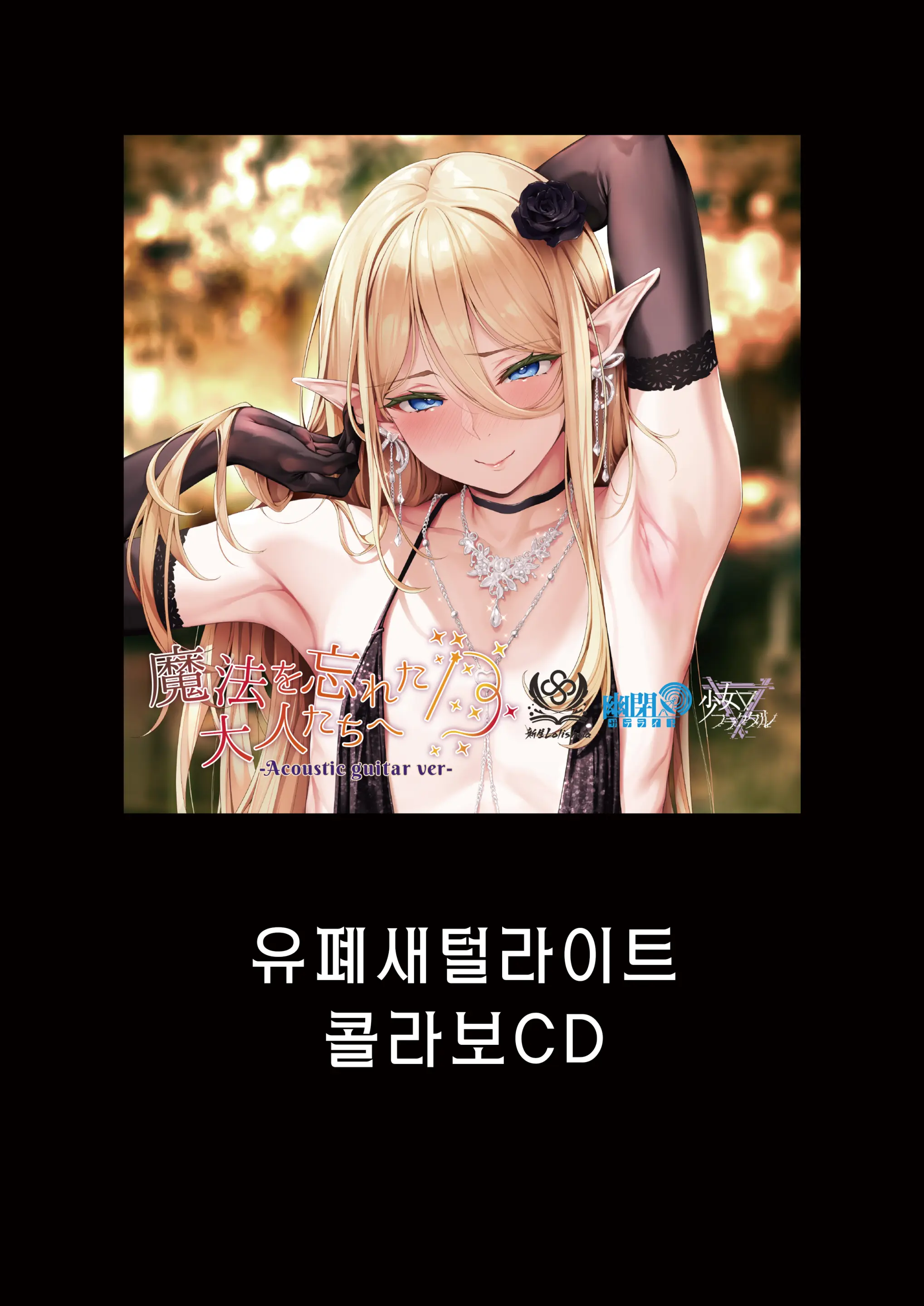 Isekai Otokonoko No Mesu Ochi Choukyoki Soushuuhen 2 (Decensored)