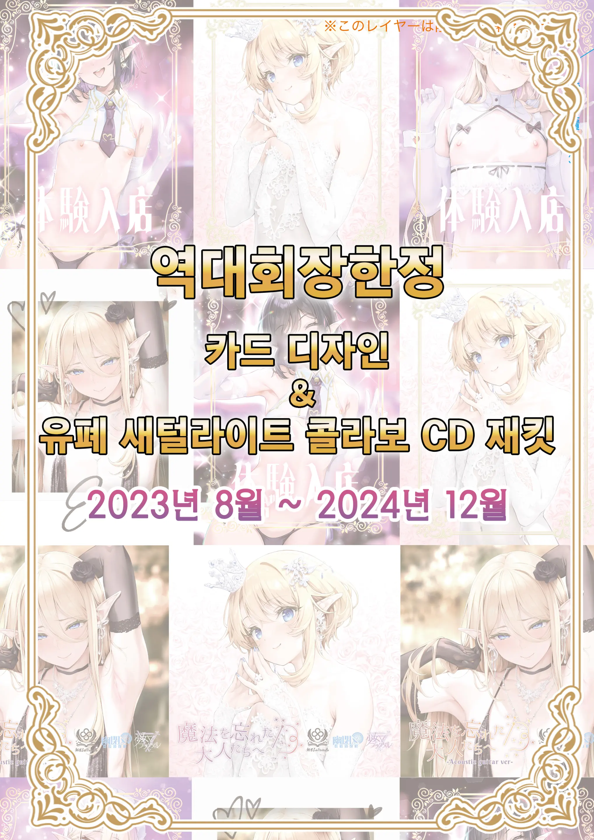 Isekai Otokonoko No Mesu Ochi Choukyoki Soushuuhen 2 (Decensored)