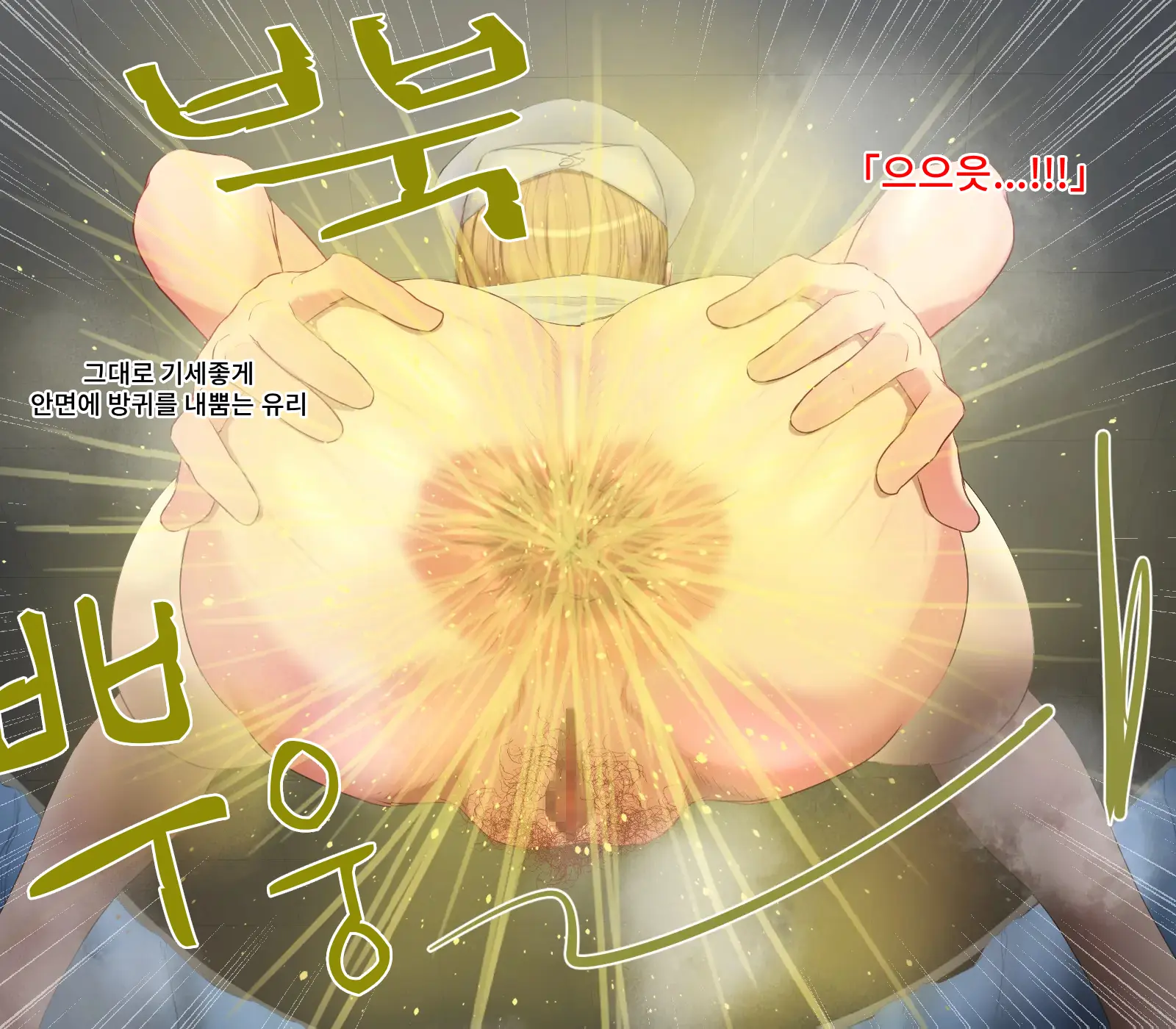 Anal Nurse No Oshigoto | 애널 간호사의 업무