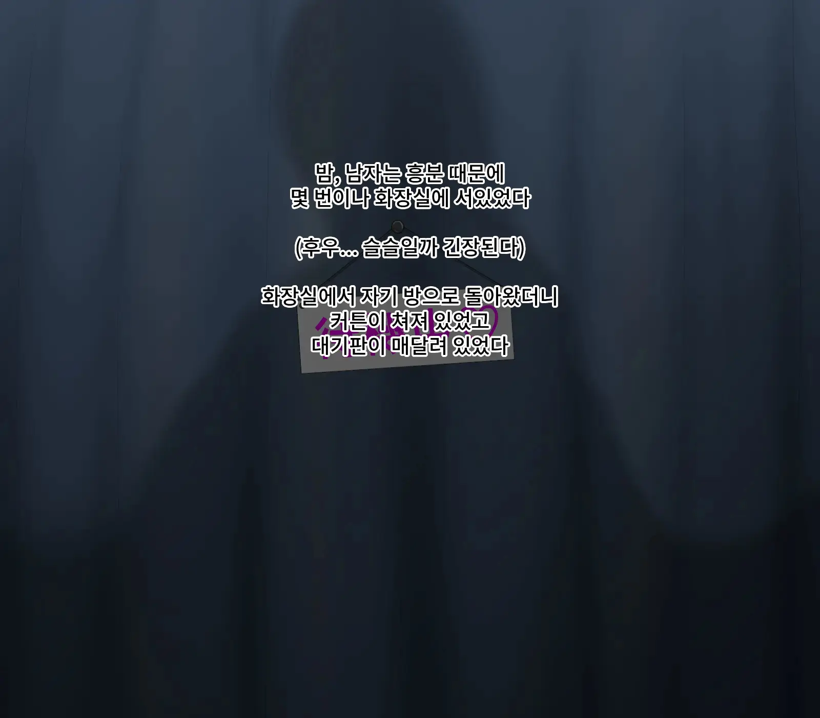 Anal Nurse No Oshigoto | 애널 간호사의 업무