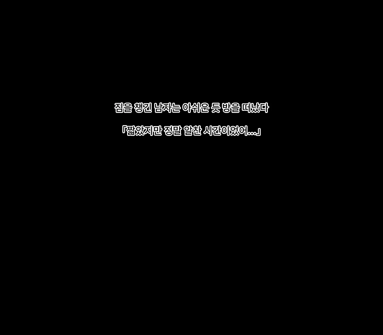 Anal Nurse No Oshigoto | 애널 간호사의 업무