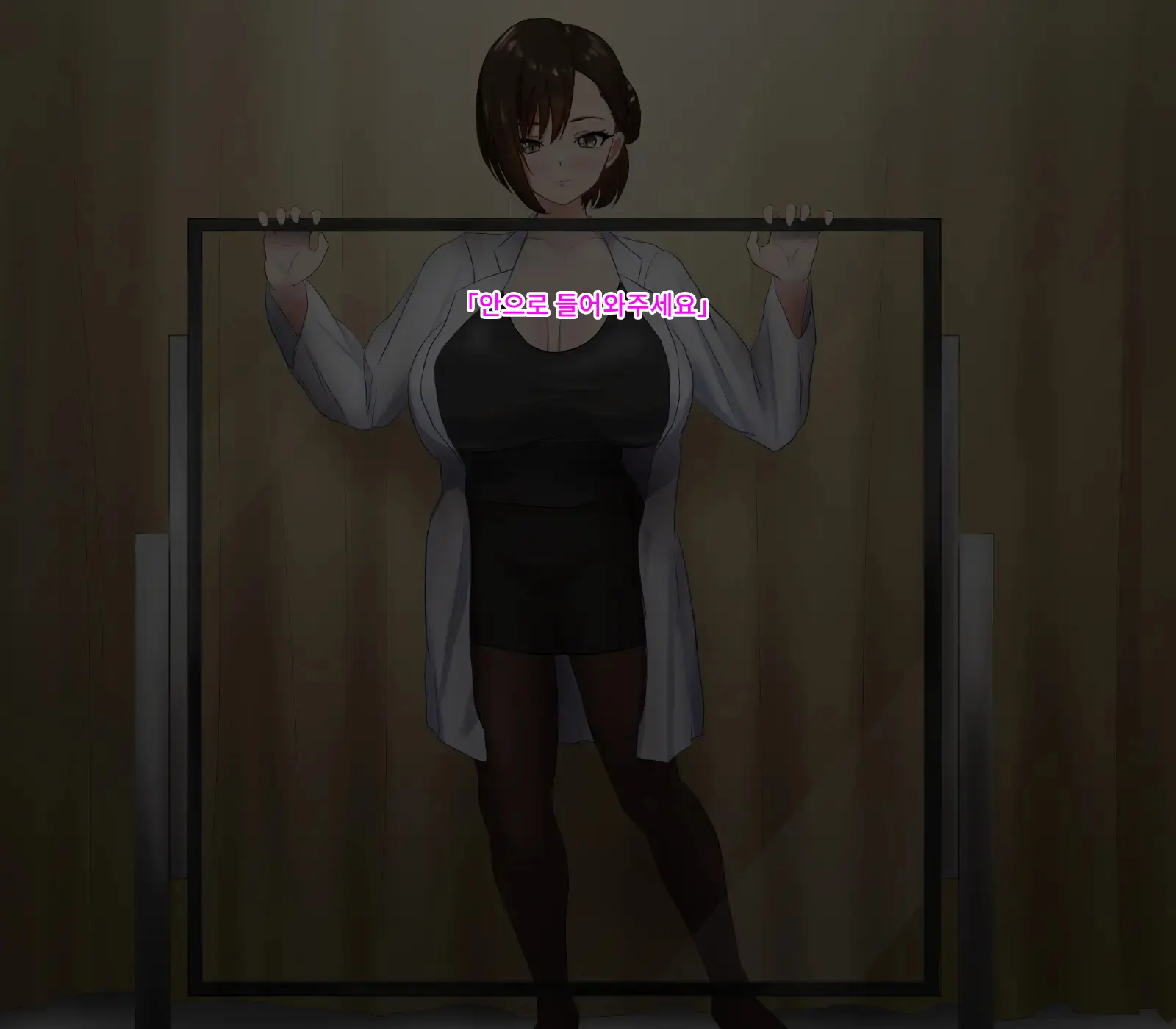 Anal Nurse No Oshigoto | 애널 간호사의 업무