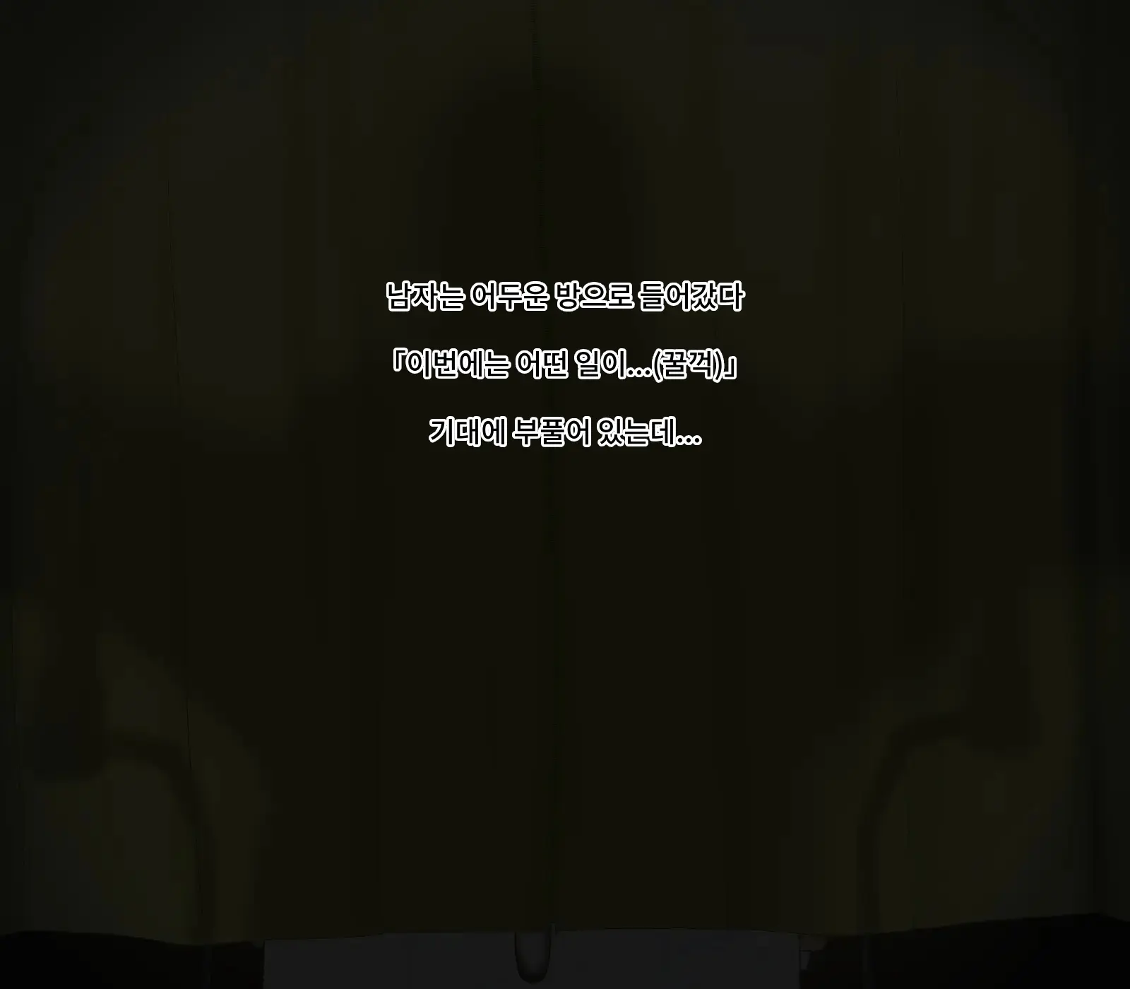 Anal Nurse No Oshigoto | 애널 간호사의 업무