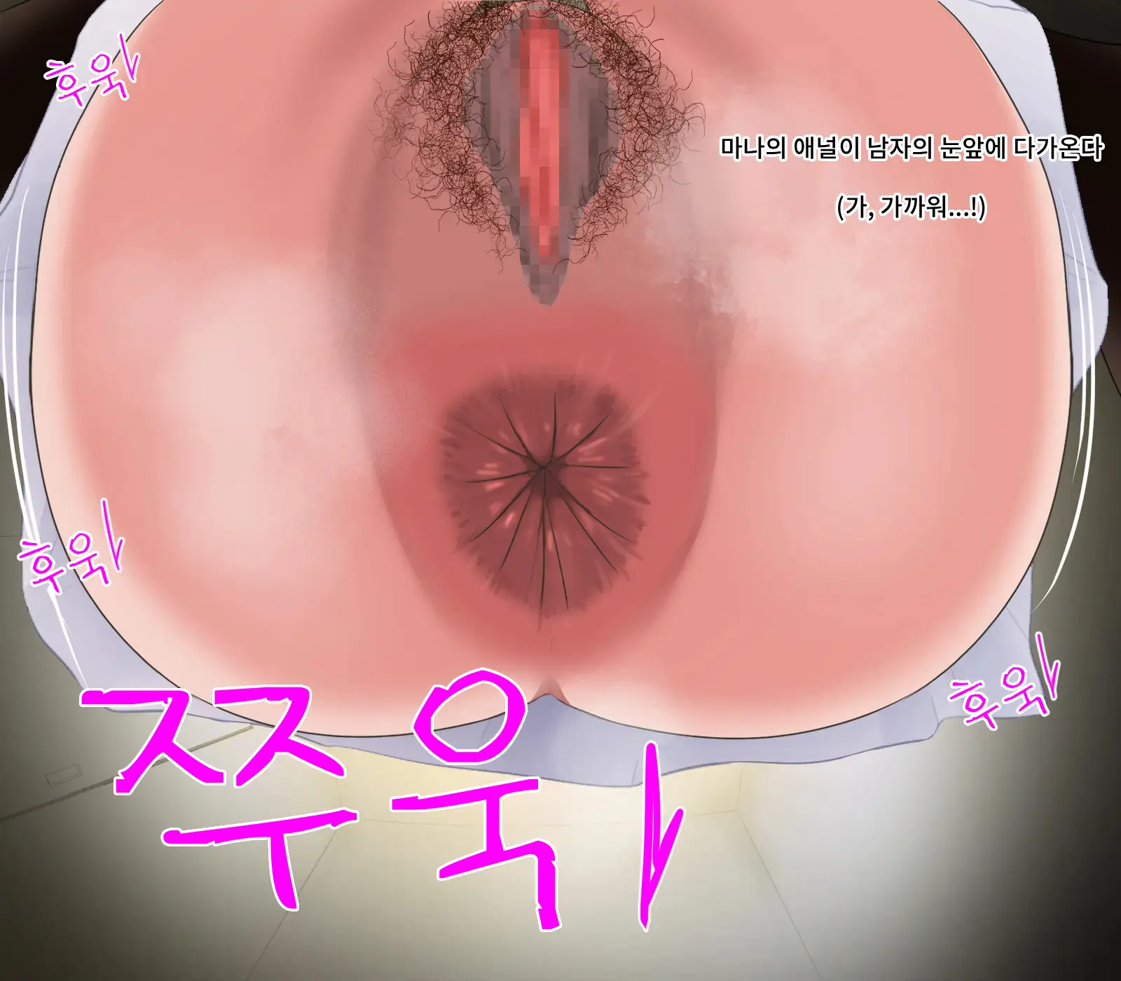 Anal Nurse No Oshigoto | 애널 간호사의 업무