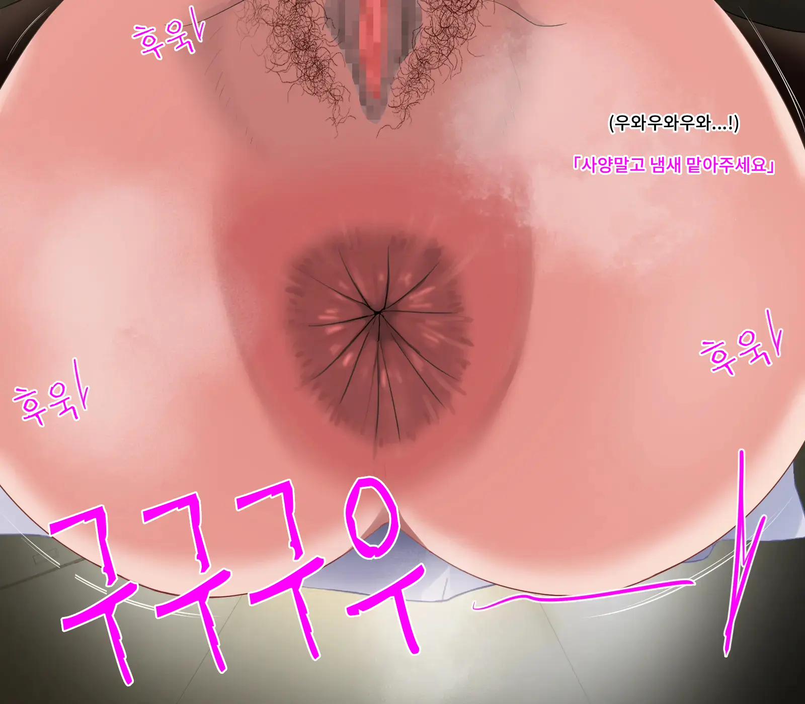 Anal Nurse No Oshigoto | 애널 간호사의 업무