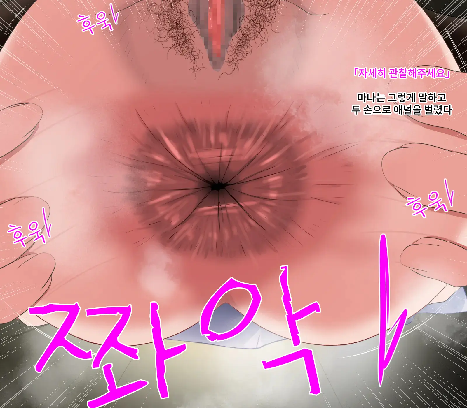 Anal Nurse No Oshigoto | 애널 간호사의 업무