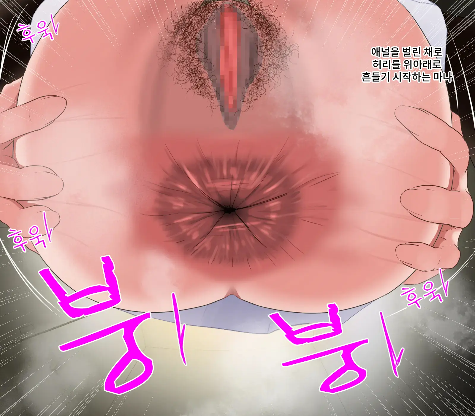 Anal Nurse No Oshigoto | 애널 간호사의 업무