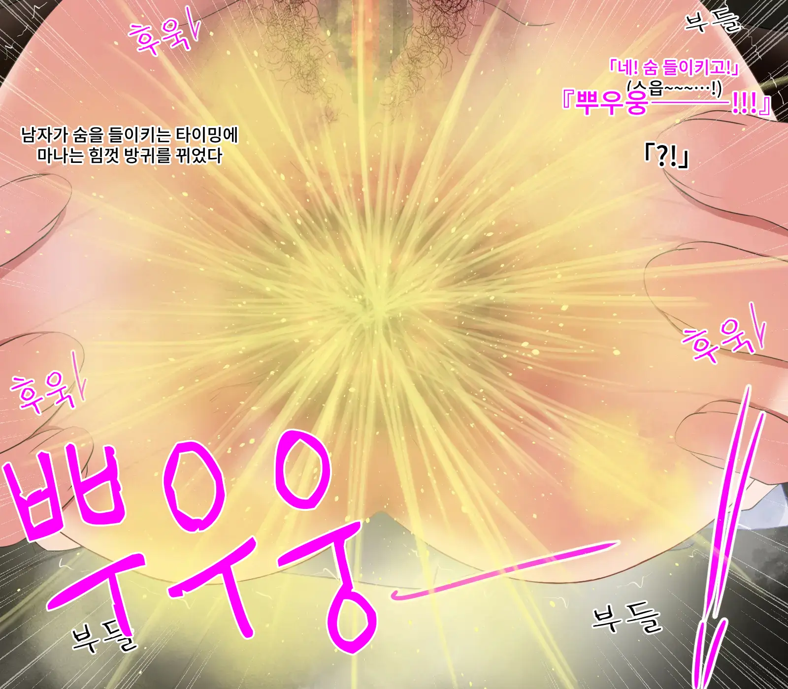 Anal Nurse No Oshigoto | 애널 간호사의 업무