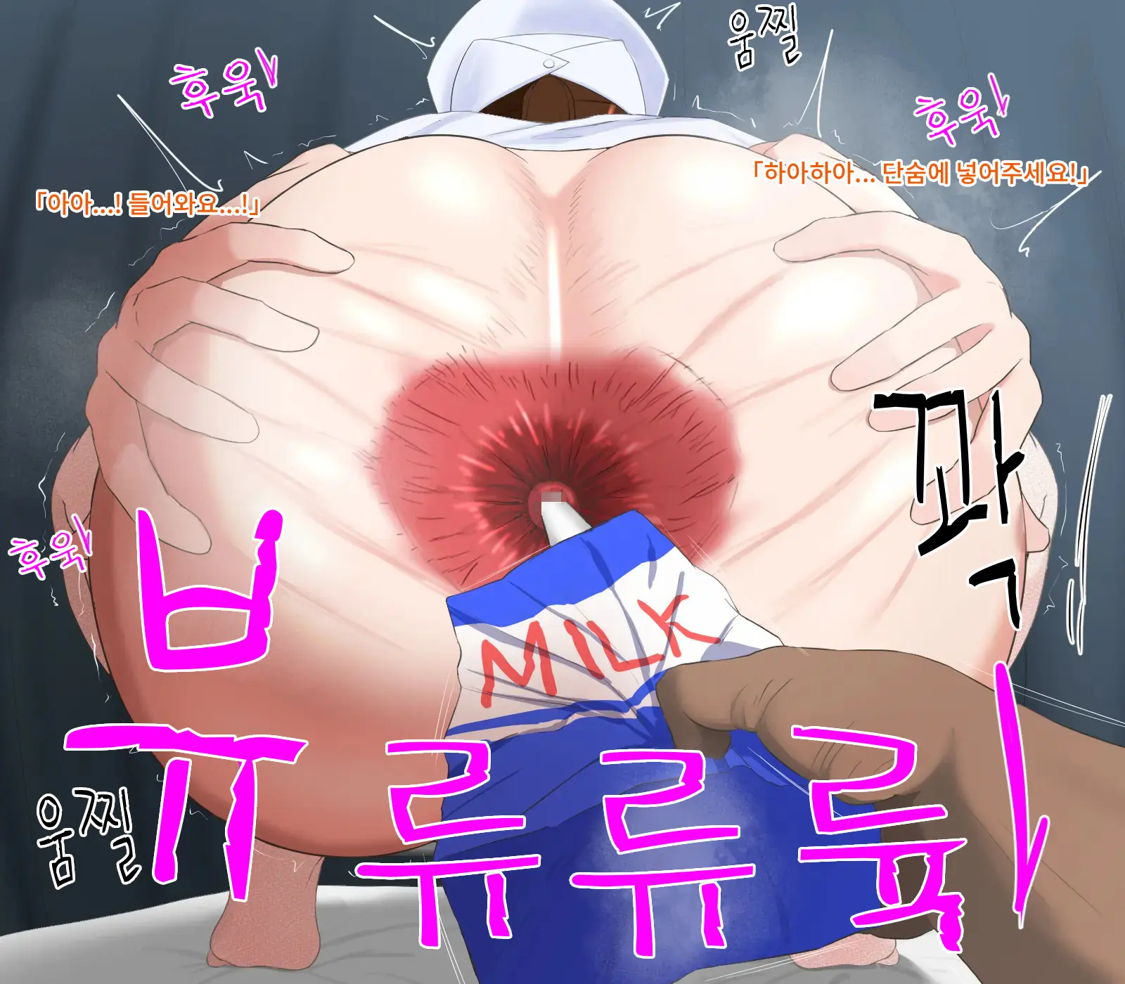 Anal Nurse No Oshigoto | 애널 간호사의 업무