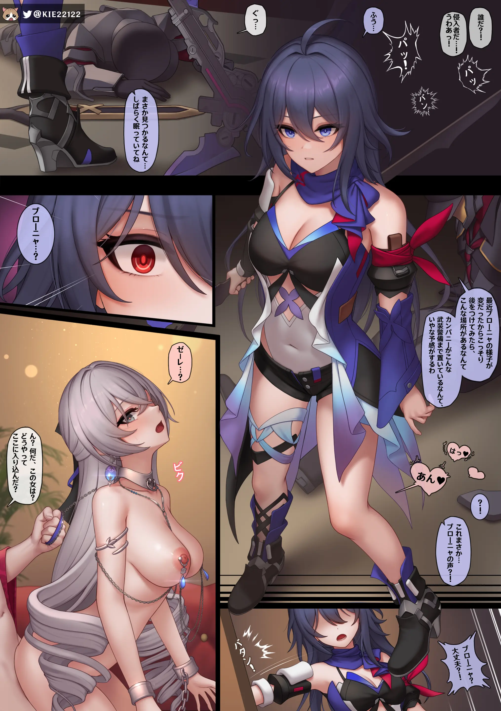 Seele+Bronya (Decensored)