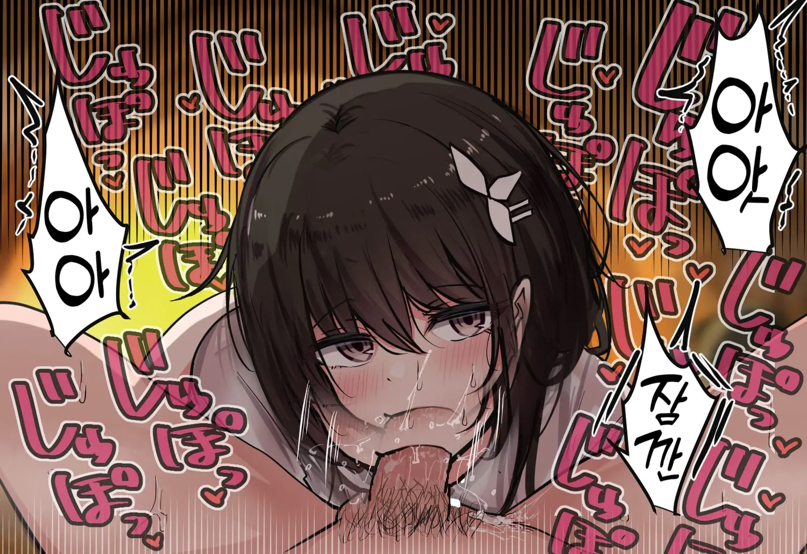 Osananajimi-Chan To Asetaku Ecchi Camp | 소꿉친구와 땀투성이 엣찌 캠핑